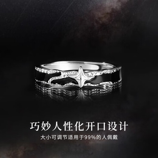 Lao Fengxiang sterling silver night lone star ring men's single tail ring birthday gift fast delivery *Jingdong Bacura/Nearest delivery