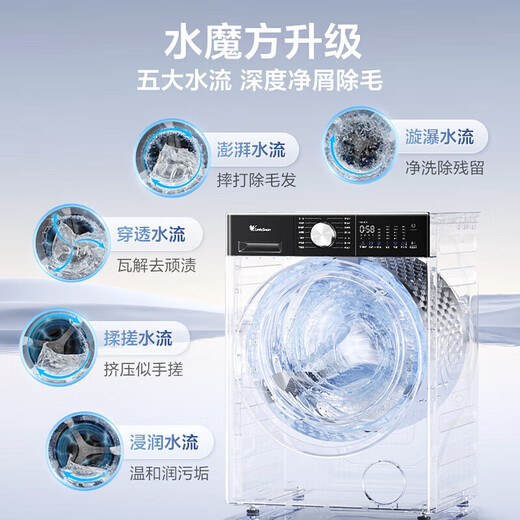 Little Swan Little Cannon 3.0 drum washing machine fully automatic 10KG pure flat fully embedded intelligent placement 1.1 washing ratio TG10SC08PRO