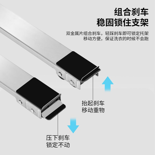 Washing machine base shelf with wheels refrigerator storage rack universal drum pulsator pulley removable retractable shock-proof bracket thickened heightening bracket 300Jin Jin is equal to 0.5kg load-bearing & silver double row 24 wheels a pair