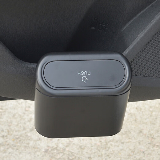 Xingyuelan car trash can car trash bag storage box hanging car seat storage bag storage box gadget box Xingyuelan car trash can car trash bag storage