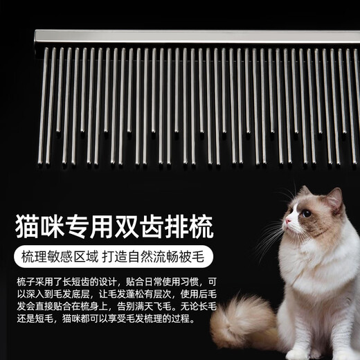Sakuramai high-end cat comb puppet British short-hair cat comb unknotting and removing floating hair long and short needle comb cat special row comb cat double-tooth row comb M size rose gold long hair cat