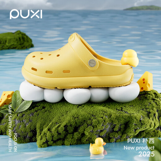 Pu Xi's new 2026 new boys and girls' clogs, children's outdoor toe-toe slippers, breathable thick-soled cool beach sandals, pure water blue 19 190mm