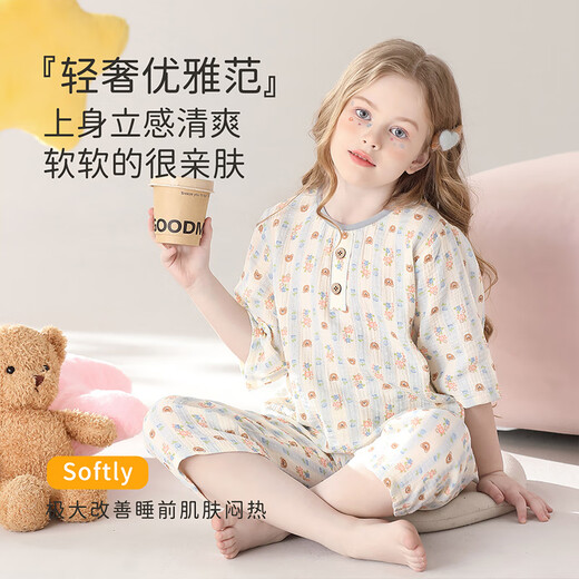 云想衣儿童睡衣女童睡衣【空调服】夏季抗菌蓝花小熊纱绉棉家居服16码