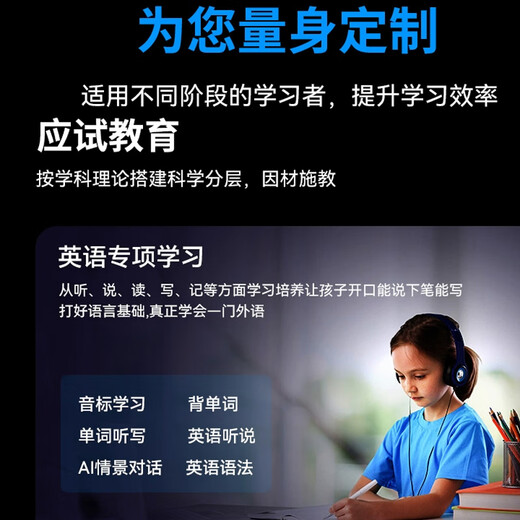 Alpha School Notes Star Point Reading Pen Primary School Junior High School High School Synchronous General Scan Learning Pen English Word Memorization Artifact Scan Point Reading Pen English Translation Pen High School Vocabulary Pen Dictionary Pen 256G Black Exclusive Edition General Subject Scanning + Large Screen Eye Protection + Unlimited Books