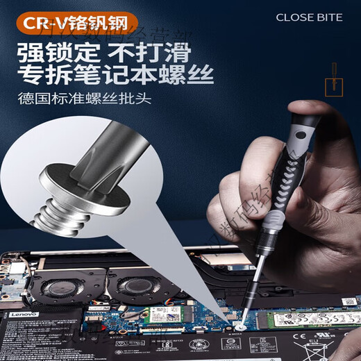Lenovo Savior Laptop Disassembly Tool Computer Motherboard Fan Disassembly, Cleaning and Replacement Silicone Grease Screwdriver Set Shin-Etsu Silicone Grease 7921 Cooling Model + Free Assistant