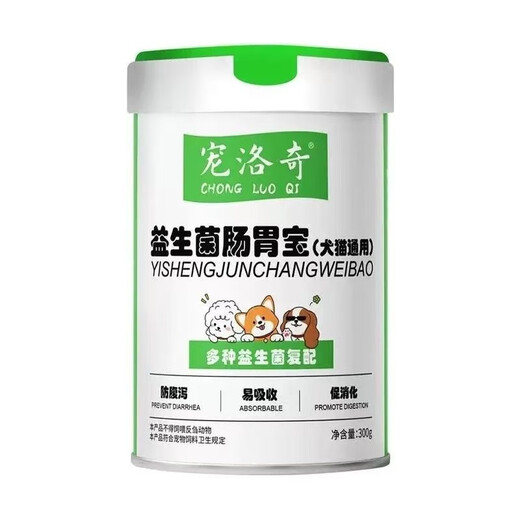 OIMG pet Rocky cat food freeze-dried milk cake, highly nutritious, all-stage kittens, all breeds, universal goat milk powder, probiotics, 1 can of goat milk powder (upgraded)