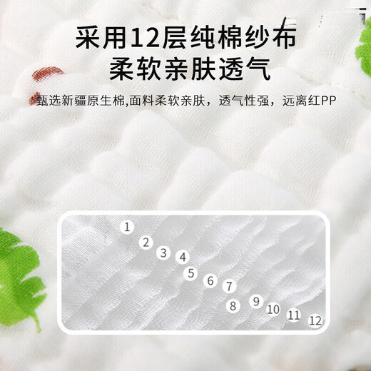 全棉时代纱布尿布裤 全棉时代婴儿尿布片纯棉纱布尿布裤宝宝尿戒 2条装[草莓+牛油果]妈妈换洗 S[0-3个月]适合8斤以内