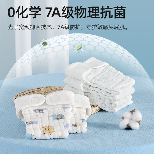 Diaper baby washable cotton gauze newborn urine mustard pocket ring XL code 10 pieces