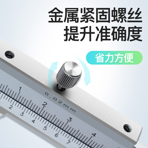 三量高精度不锈钢游标卡尺mm油标线卡闭式四用0-200-300 14 141S-4840-500mm双刀爪不锈钢