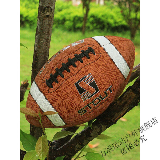 承虹美式橄榄球儿童比赛3.6.9号复古碗NFL订做颗粒防滑PU腰旗 绿 复古灰复古6.号