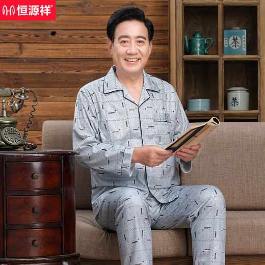 Hengyuanxiang pijamas de algodón puro de mediana edad y ancianos para hombres en primavera y otoño algodón delgado de algodón largo de manga larga Cardigan Home Clothing B829 [Control de acceso abierto] 2XL [recomendado 120-145Jin [Jin equivale a 0.5 kg]]]