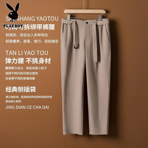 Playboy (PLAYBOY) customized fabric high-draping spring and autumn suit men's handsome handsome men's formal casual suit trendy silver mouse suit two-piece set L