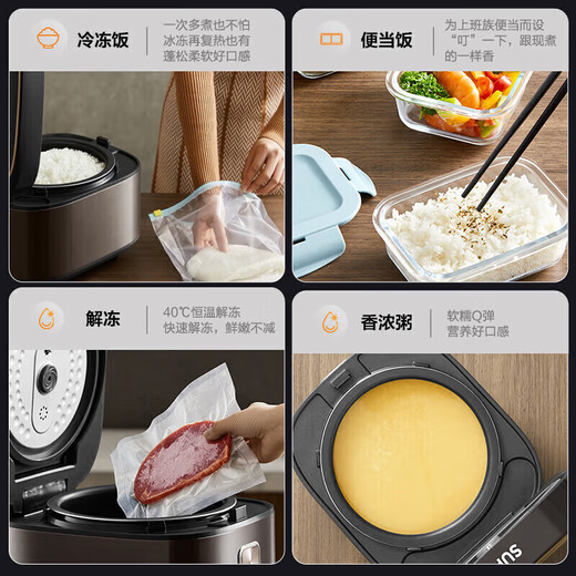 苏泊尔（SUPOR）电饭煲电饭锅家用5-8-10人蓝钻球釜22分钟柴火饭快煮饭 SF40FC897 4L