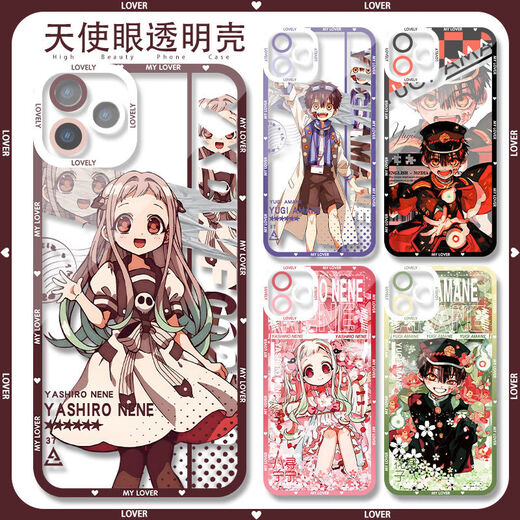 Der erdbindende junge Hanazi Jun Ba Xun Ningning Mobile Case ist für Oppo Huawei Honor x60i OnePlus 13 Apple Angel Eye Transparent-F9793 Real Self Self Series-Send-Modell für Kundendienstnotizen geeignet