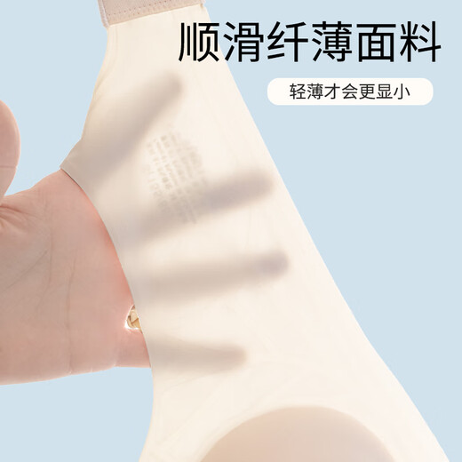 Ordifen Women's Underwear Seamless Thin Style Push-up Breast Control Anti-Sagging Women's Bra Skin Color + Gray XL (120-140Jin Jin equals 0.5kg)