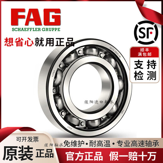 FAG Importierte Lager 6206 6207 6208 6209 6210 6211 6212 2ZR 2RSRC3 6206-2RSR --- GUMME Dichtung