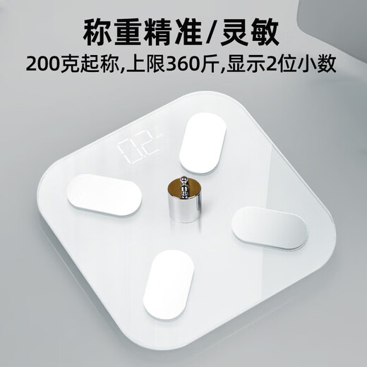 四电极体脂秤 支持HUAWEI HiLink 电子秤体重秤人体称重秤体脂秤精准家用高精度电极片全包机身 电池-白色LED【全包机身】智能体脂秤