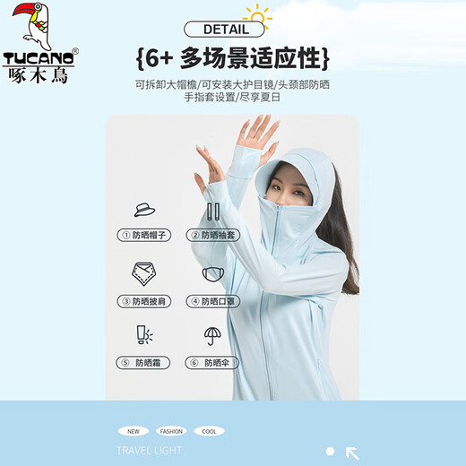 啄木鸟冰丝防晒衣男款夏季透气外套新薄款防紫外线户外钓鱼男女士防晒服 浅灰色男款 XL (建议125-145斤)