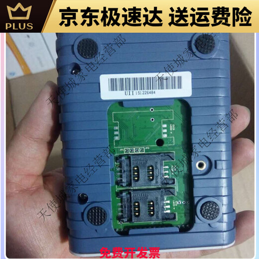 
Deca Reader and Writer CPU card reader can repeatedly erase and compatible with D3 inductive IC d8-euii (supports 15693 protocol card)
