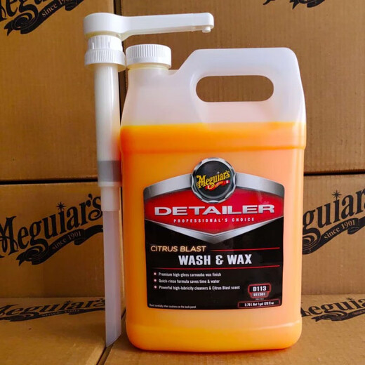 美光（Meguiar's）美光强力柑橘上光洗车液  D11301含巴西棕榈蜡 中性温和 气味芬芳 D11301原装3790ml