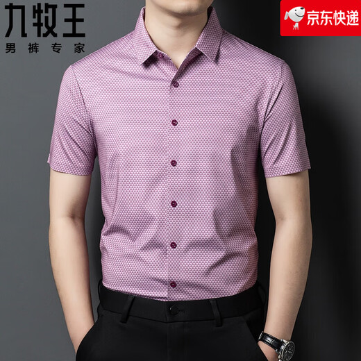 Jiumuwang Herren-Hemd aus schwerer Seide, Maulbeerseide, kurzärmeliges Sommer-Business-Casual-Anti-Falten-Hemd, 9230#, Rot, S 165/84A, Gewicht 95–105. Jin Jin entspricht 0,5 kg