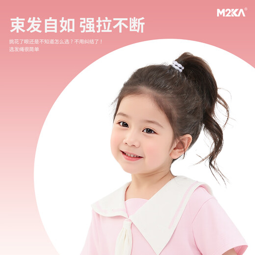 M2KA Doudou high elastic hair band girls high ponytail head rope fashion hair tie rubber band super hot hair accessories color * 5 pieces