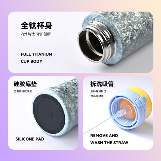 Kashima KASHIMA pure titanium bouncing cup mini portable straw cup high-value pocket cup car titanium cup gift for girls ice crystal blue-200ml