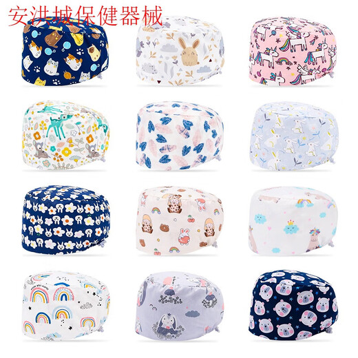Calidad importada del sombrero quirúrgico japonés para mujeres Sombrero redondo de algodón puro para sala de operaciones Sombrero de impresión quirúrgica para hombres Estilo médico más 679 Elephant Convencional - Plus Botón (protección de prueba y oído)