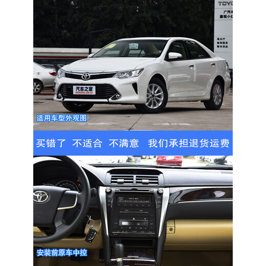 Anwendbar für 2015-2017 Toyota Camry Central Control Display Navigation Umkehrende Bild All-in-One-Bildschirm Octa Core (4 + 64 g Speicher) + CarPlay Offizielle Standard + Rückwärtsansicht