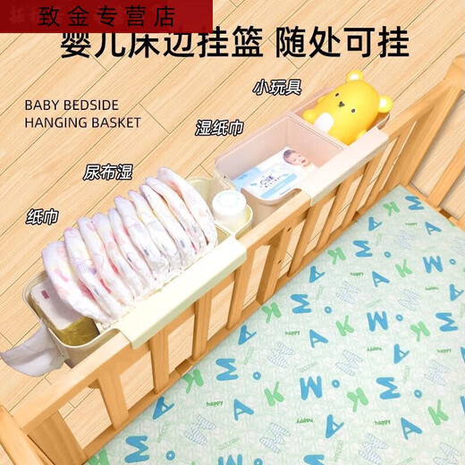 Sanqihu Baby Krippe Hängende Aufbewahrung Hanges Korbdachende Nachtwindeln auf Lagerbeutel Schlafstill