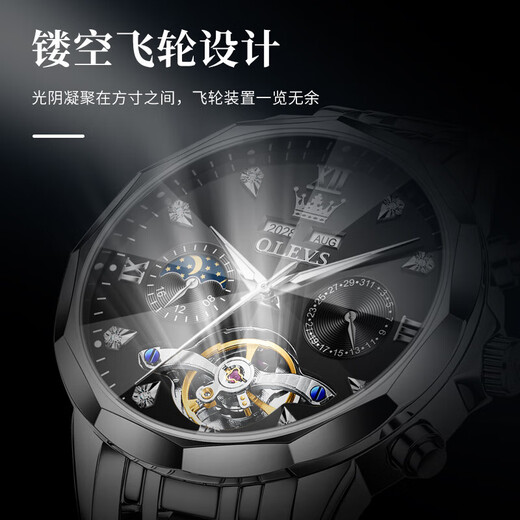 OLEVS (OLEVS) Switzerland certified top ten watches for men fully automatic mechanical watches for men's watches for men's luminous waterproof hollow men's watches for OLS6621 steel strip book black Free lettering Lifetime warranty