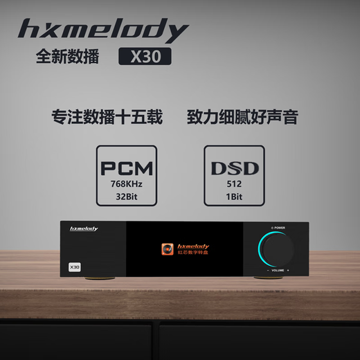 Red Core X30 Mastering Music Player DSD512 Lossless AK4493S Streaming Media Bluetooth DLNA Touch Screen Professional Audio Equipment Silver