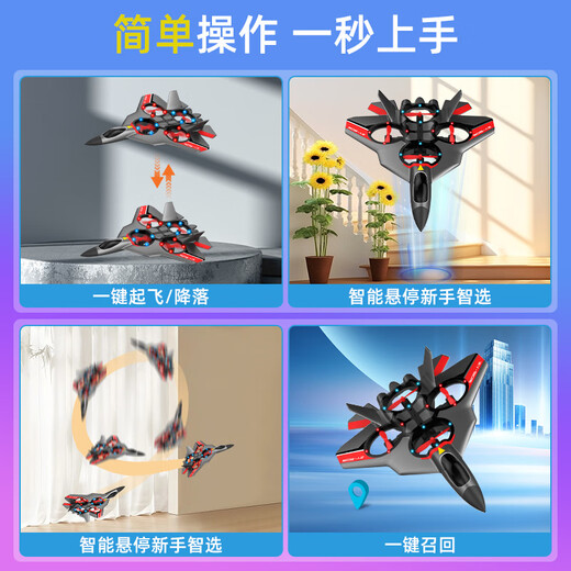 Zhiyang toy remote control aircraft children's fall-resistant toy aircraft SU57 fixed-high four-axis fighter drone ZY-905 colorful silver English