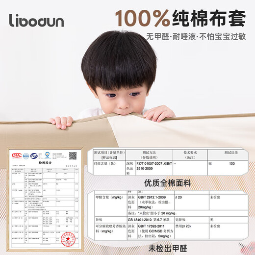 LIBODUN all-in-one punch-free bed fence baby anti-fall guardrail crib side baffle MAX gray 1.8*2 meters four sides