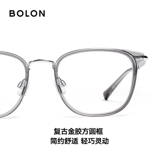 BOLON暴龙25年新品王鹤棣同款光学镜β钛近视眼镜框男女 BA6010 B16