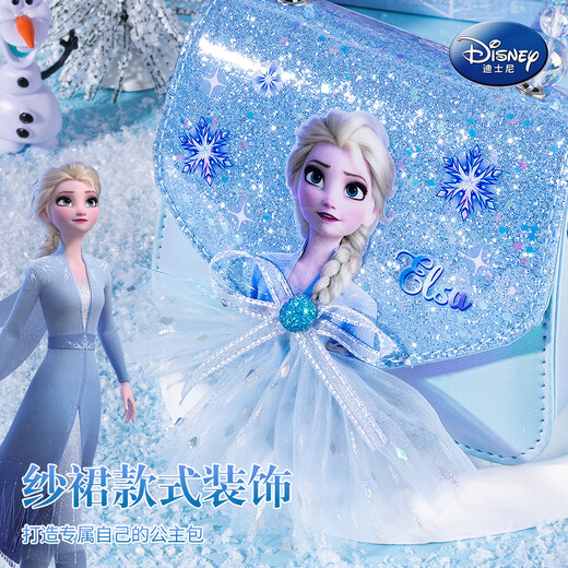 Disney Princess Elsa children's bag toy birthday gift for little girls 3-6-12 years old Elsa handbag shoulder bag 10 years old
