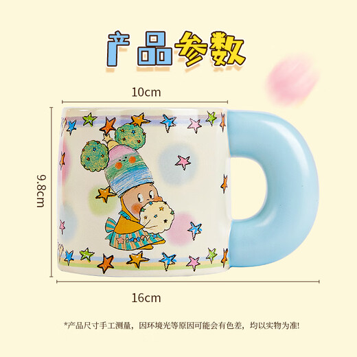 Feiyuxingren co-branded marshmallow cup ceramic mug 550ml practical and exquisite female birthday gift