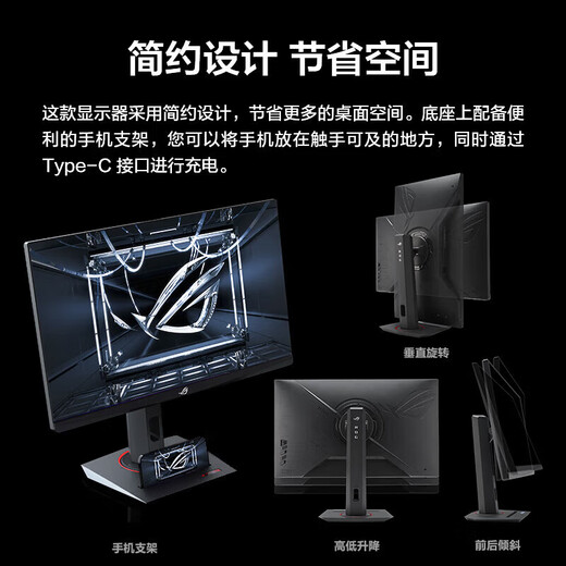 ASUS ROG Jueshen Pro 27-Zoll-Monitor 4K-Gaming-Monitor 4K-Monitor 4K 160 Hz Dual-Mode 1K 320 Hz HDR400RA XG27UCS Jueshen 27-Zoll 4K 160 Hz