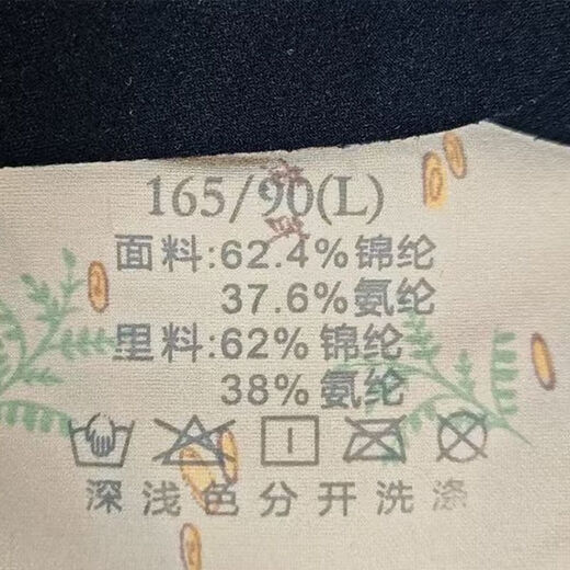 Zhongmai JM mother underwear without steel rings, thin front buckle, markless beautiful back bra, comfortable and breathable, plus size, middle-aged and elderly, ice silk bean paste color [9793#] front buckle XL code [suitable for 115-135Jin [Jin equals 0.5 kg]] equal size