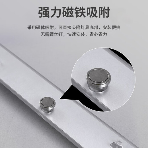 Jinggong LED wick modified light panel, ceiling lamp strip light source module, no punching, magnet adsorption, 48W three-tone lighting