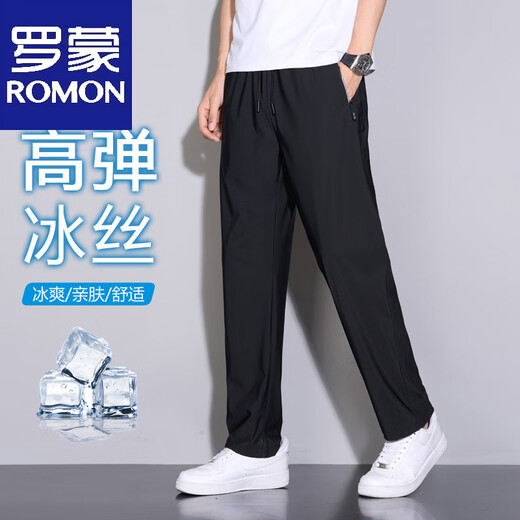 罗蒙2025新款冰丝裤男士夏季高弹薄款冰丝裤透气裤休闲裤男女同款 9888 平口-黑色 M 90-110斤