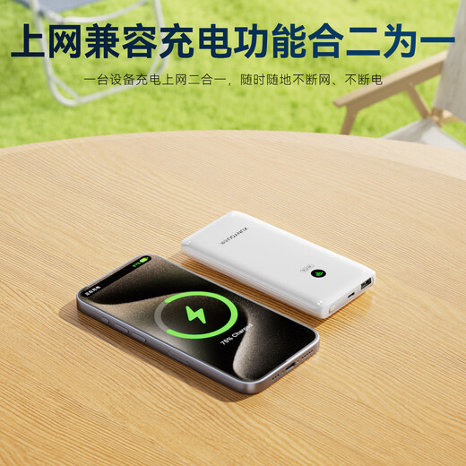 Cool Wing wifi portátil de tres redes universal sin enchufe montado en camión 4G portátil sin restricciones Internet tesoro móvil Unicom Telecom de alta velocidad con tráfico universal nacional Modelo 2025 Carga 5GXY + acceso a Internet Batería grande de 10000 mAh + orden de conmutación de tres redes (tráfico gratuito de 1500G) transmisión en vivo entretenimiento de juegos dramáticos