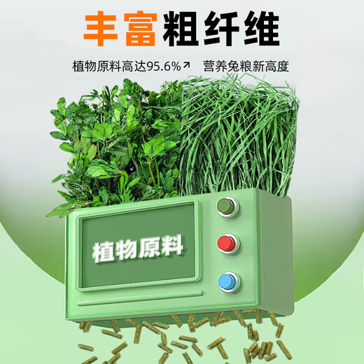 Cow pet full price blueberry baby rabbit food rabbit feed dwarf rabbit molar food lop-eared rabbit main food pet supplies 800g