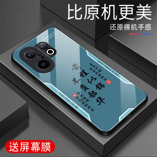 甄沛适用vivoS30Promini手机壳防摔钢化玻璃外壳全包超薄硬壳男女防刮耐磨耐脏新款保护套文字平安喜乐 平安喜乐【流沙黄G7170】 vivoS30Promini【赠屏幕膜】