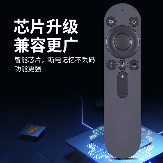 Qin Xuan is suitable for Huawei Honor Hongmeng Smart Screen TV Universal Remote Control Bluetooth Voice S SE V X1 HDRC-BV1 v65 Style 2