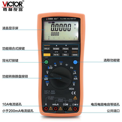 
BEYZK Victory Intelligent Digital Multimeter VC9898C189A High Accuracy Thermocouple Resistance Signal meter VC189A55000 Word Display. Accuracy up to 0.0
