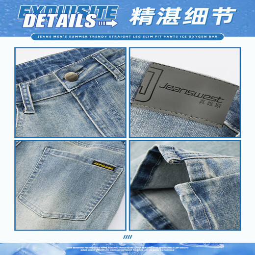 JeanSwest Summer Jeans Men's Loose Straight Men's Pant's American High Street Versatile Min Men's Micro-Flare Long Pants Men's 9901 Nostalgic Blue 4XL [recommandé 175-195Jin [Jin est égal à 0,5 kg] usure]
