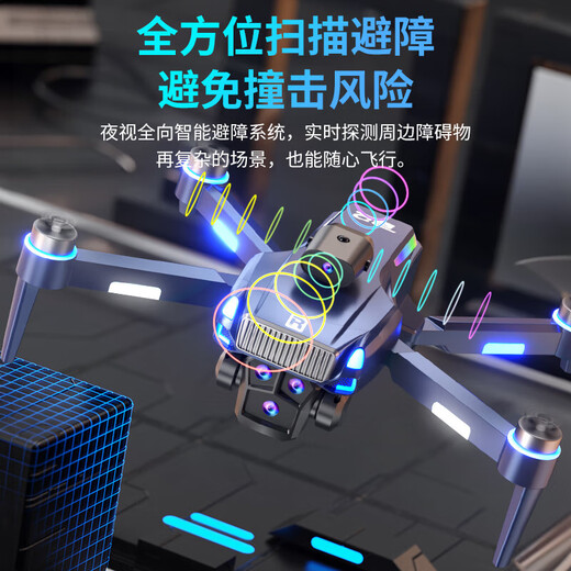 Norbman drone aerial photography high-definition professional aircraft with screen remote control children's toys boy aircraft model aircraft birthday gift LF670 [LCD screen Max] double electric-EIS obstacle avoidance