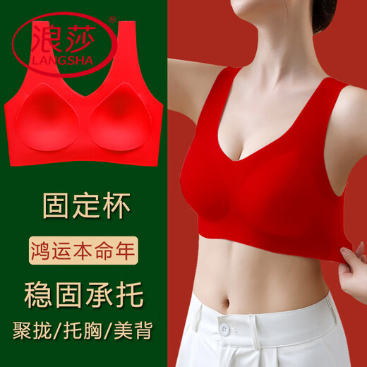 Langsha (Langsha) Traaceless Unterwäsche für Frauen großer Größe integrierter Tasse Dünne, atmungsfreie Stahlringfreie schöne Rückweste Bra Hautfarbe (Einzelpackung) L Empfohlen (100-120jin [Jin ist gleich 0,5 kg])