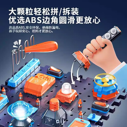 Dad Guard DADDY GUARD Children's Toys Science Experiment 4-6 Boys 8-12 Birthday Gifts 10 Years 9 Boys 7-13 Years Elementary School Students Beginners - Science and Education Electronic Building Blocks - Small Set